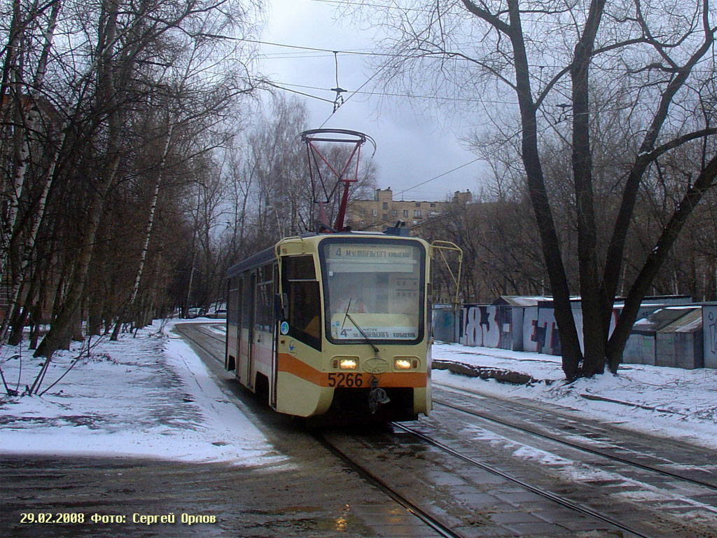 Москва, 71-619К № 5266