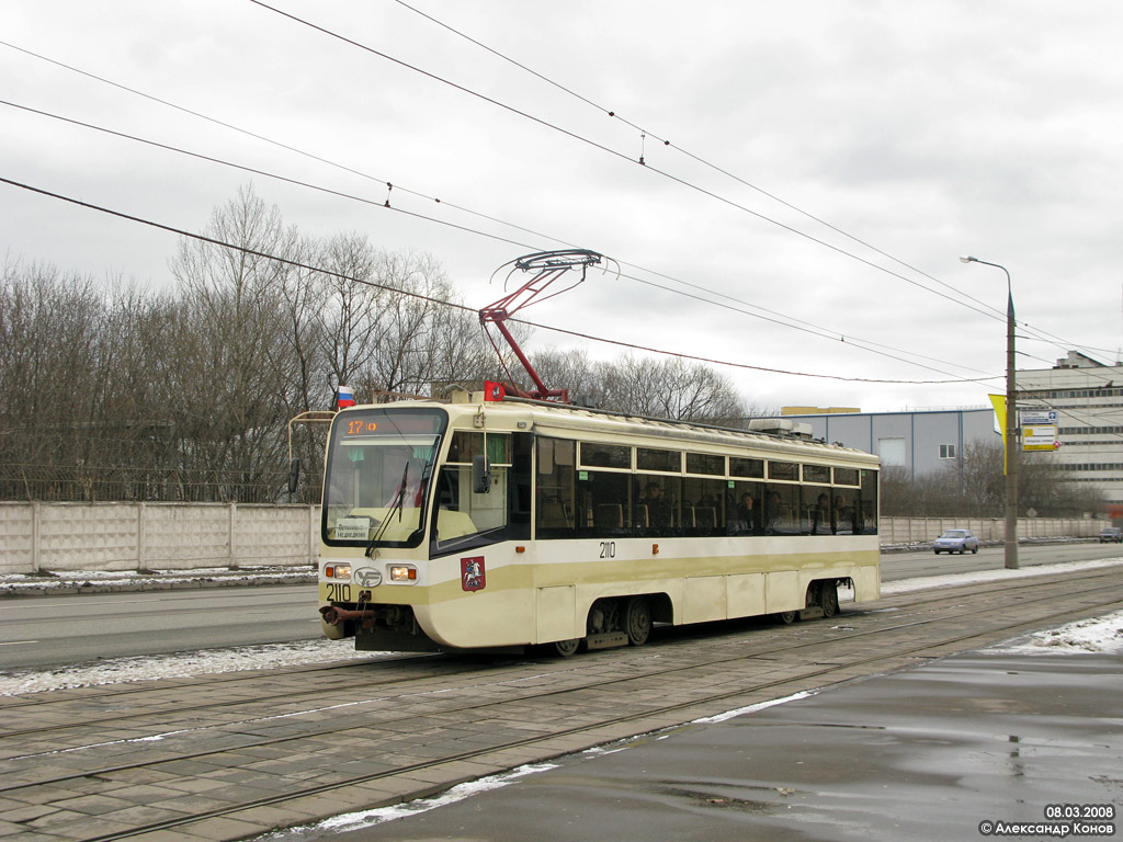 Москва, 71-619КТ № 2110