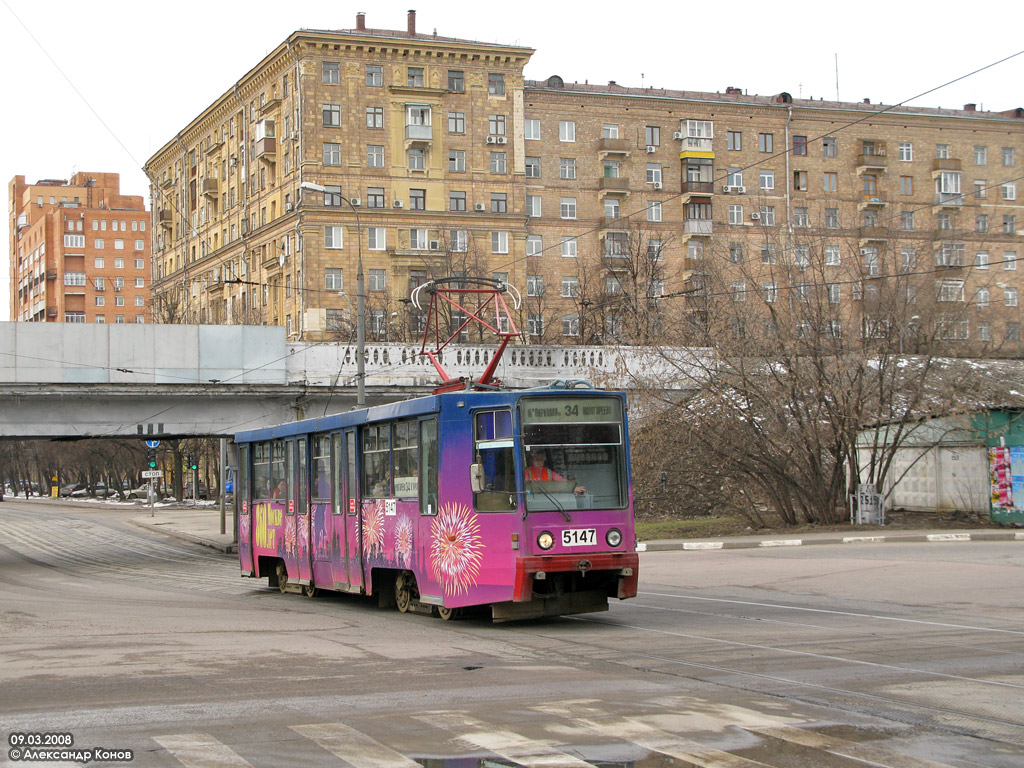 Moscow, 71-608K № 5147