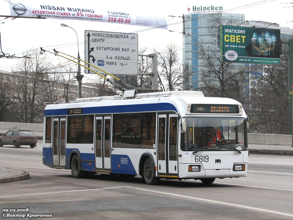 Москва, БКМ 321 № 6819