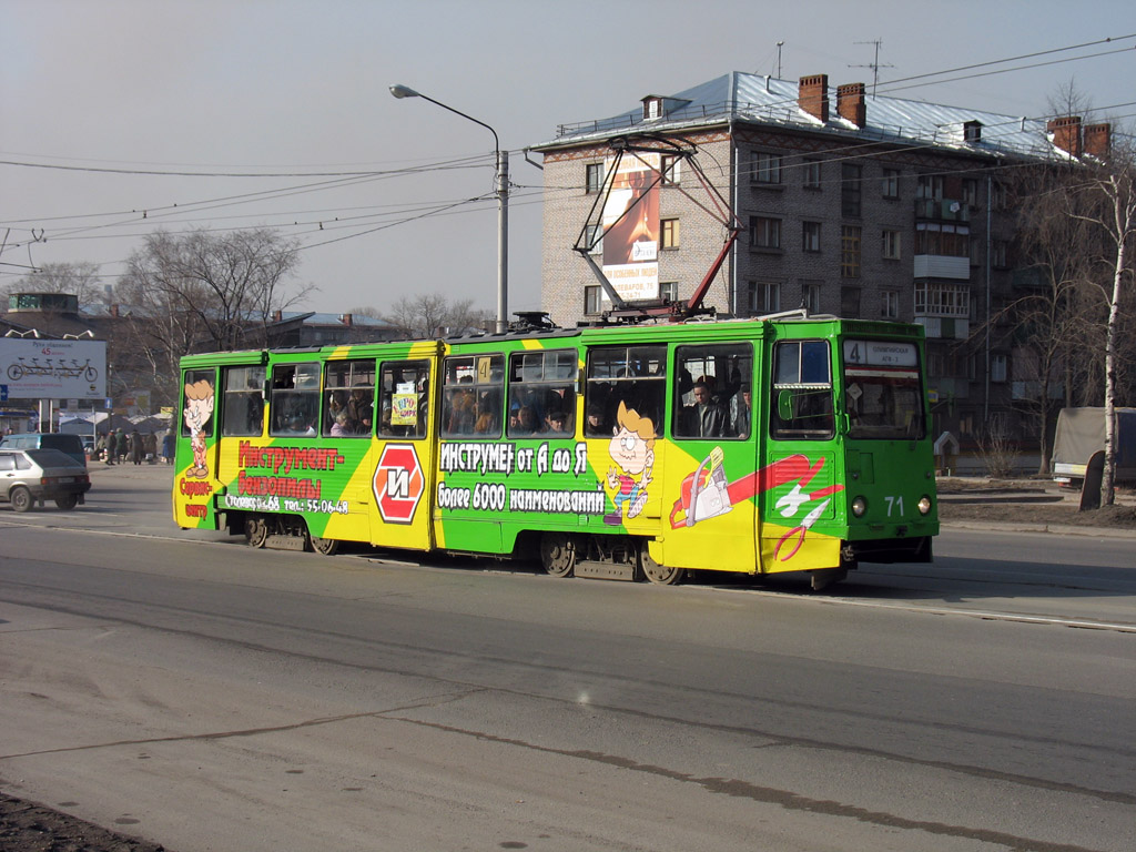 Tscherepowez, 71-605 (KTM-5M3) Nr. 71