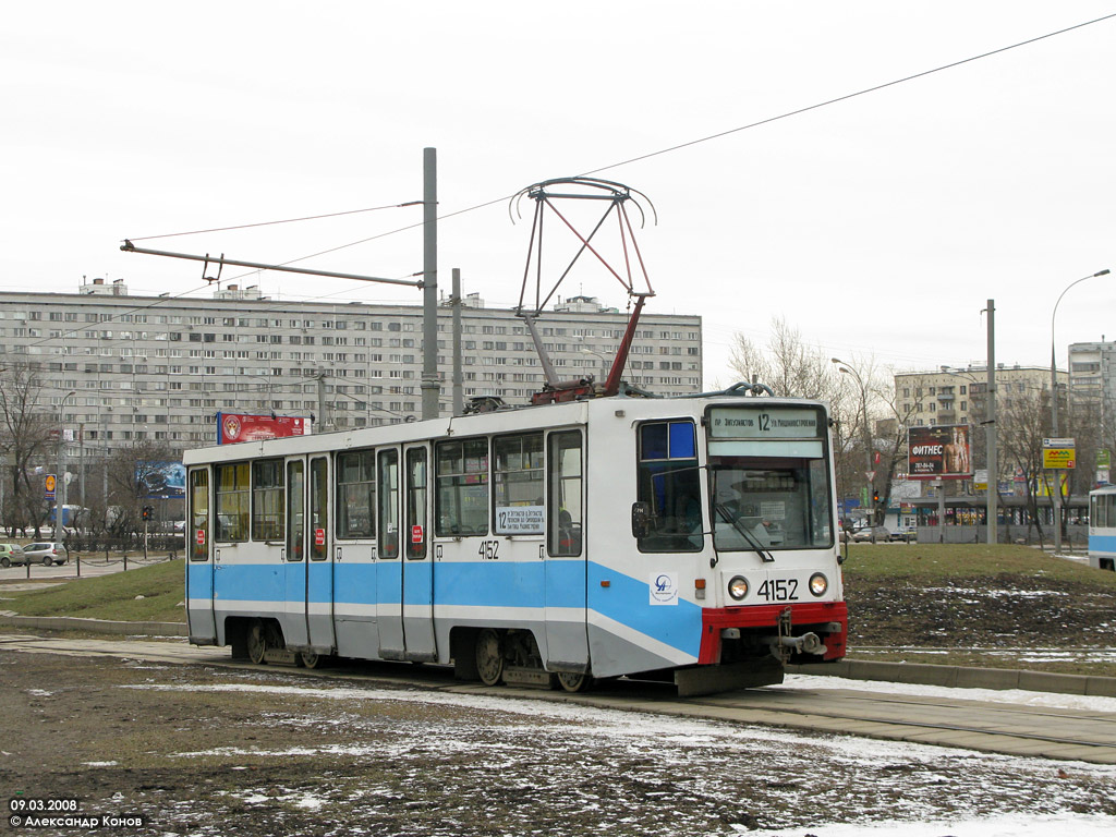 Moscou, 71-608K N°. 4152