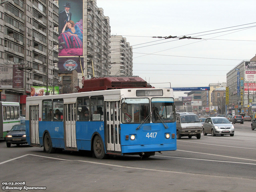 Moskva, ZiU-682GM1 (with double first door) Br. 4417
