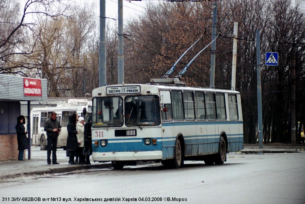 Kharkiv, ZiU-682V-013 [V0V] N°. 311