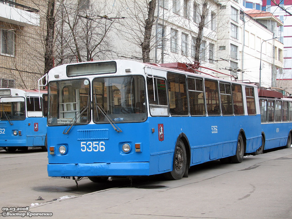 Moscow, ZiU-682G-016  [Г0М] # 5356