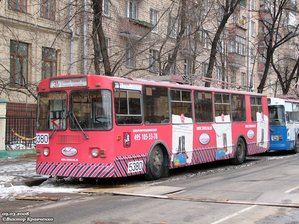 Москва, ЗиУ-682Г-016  [Г0М] № 5380