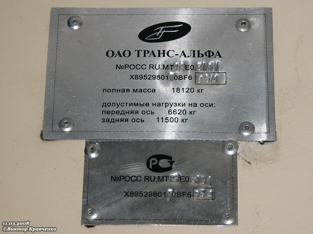 Москва, ВМЗ-5298.01 (ВМЗ-463) № 2935