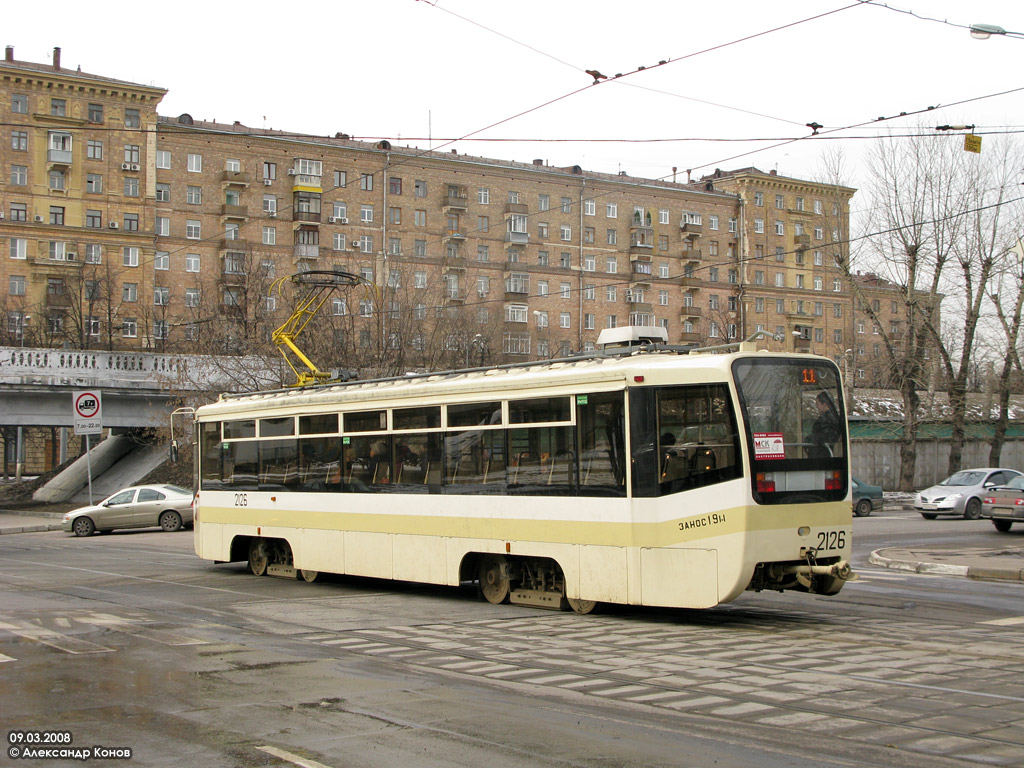 Москва, 71-619АС № 2126