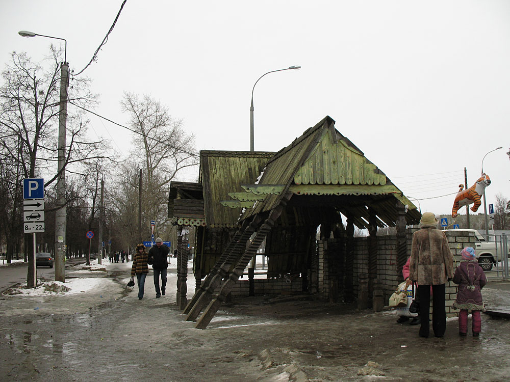 Дзяржынск — Разные фотографии