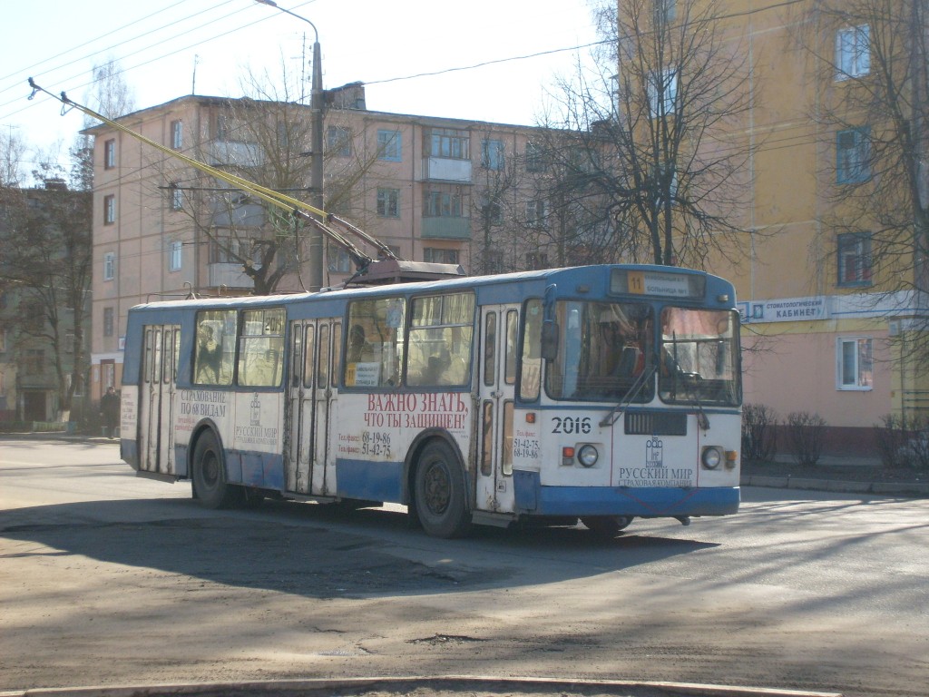 Brjansk, ZiU-682G [G00] Nr. 2016