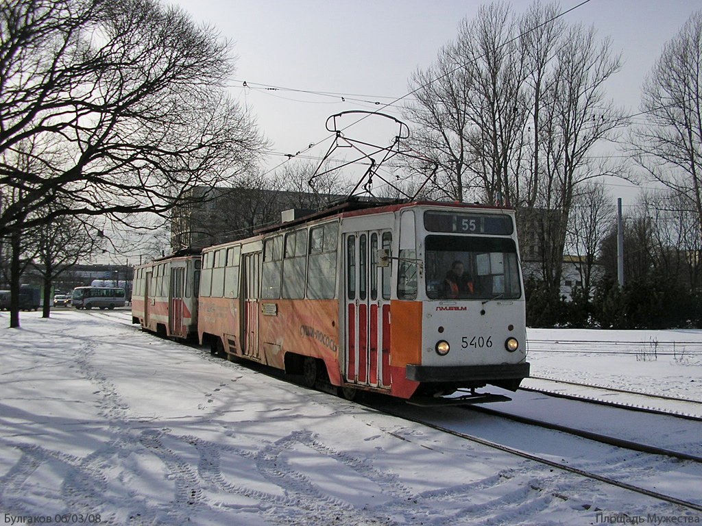 Санкт-Петербург, ЛМ-68М № 5406