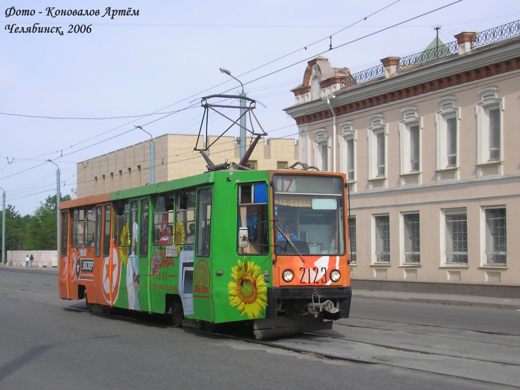Челябинск, 71-608К № 2123