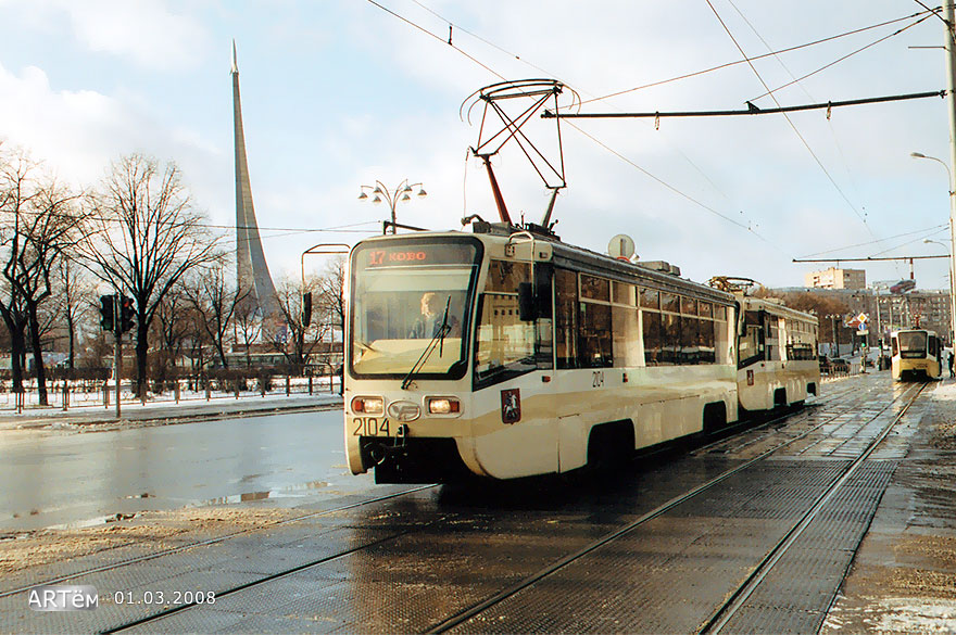 Москва, 71-619КТ № 2104