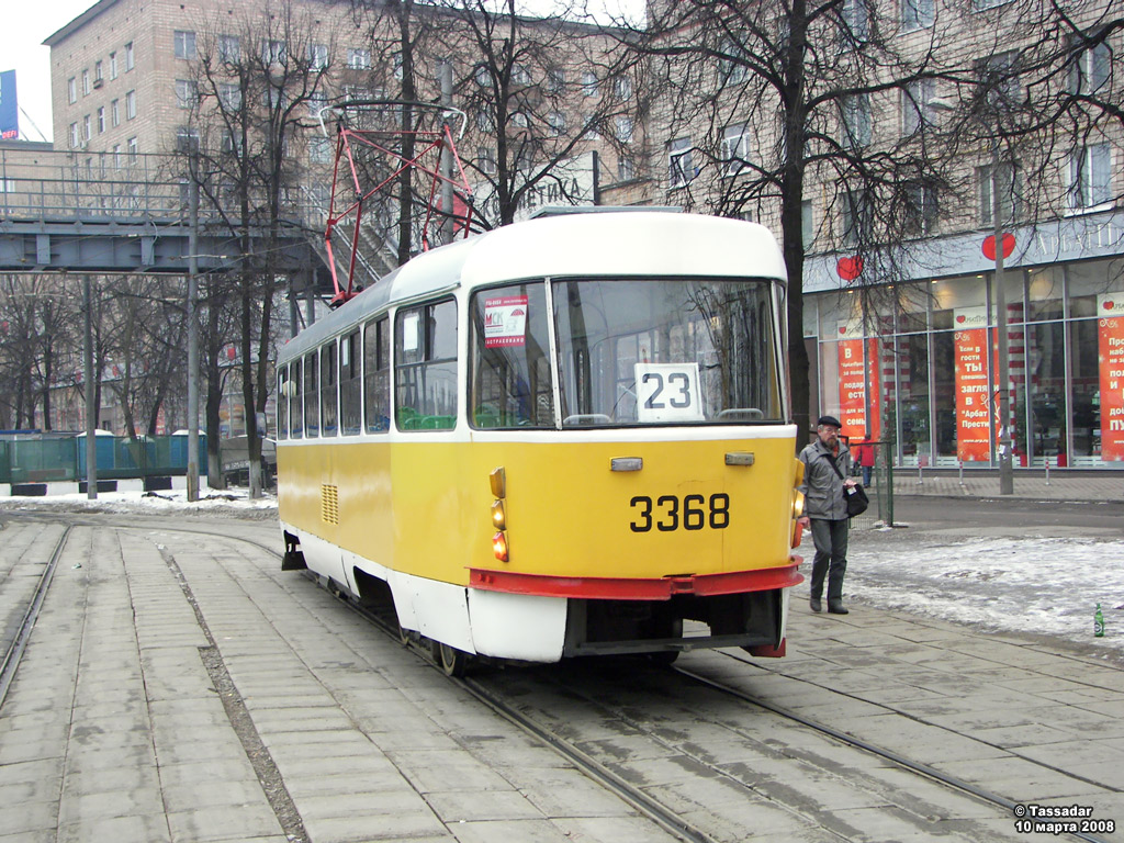 Москва, МТТЧ № 3368