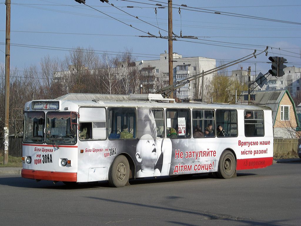 Bila Țerkva, ZiU-682G [G00] Nr. 086