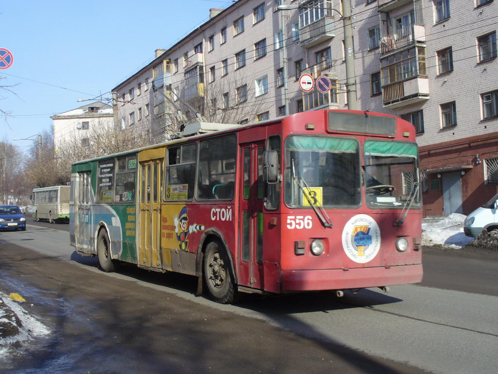 Киров, ЗиУ-682Г [Г00] № 556