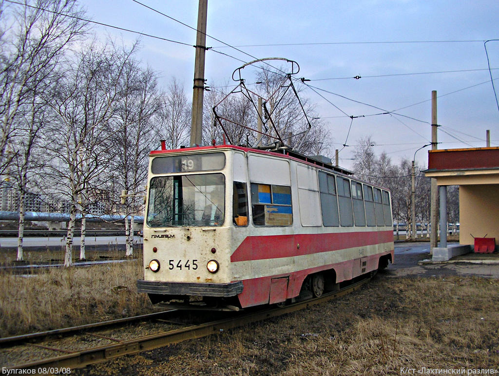 Санкт-Петербург, ЛМ-68М № 5445