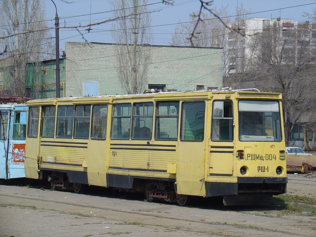 Воронеж, РШМв-1 № РШ-1