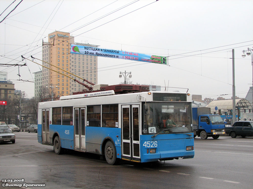 Москва, Тролза-5275.05 «Оптима» № 4526
