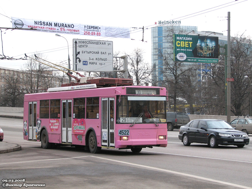 Moszkva, Trolza-5275.05 “Optima” — 4522