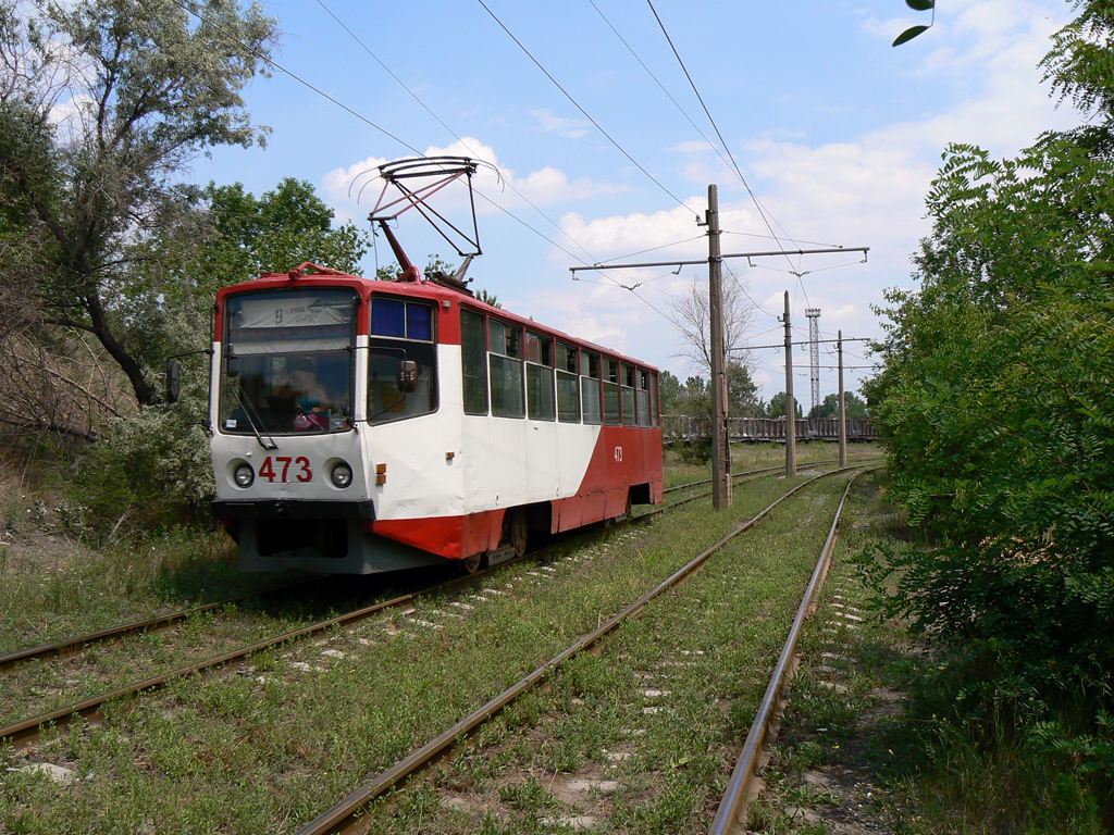 Кривой Рог, 71-608КМ № 473