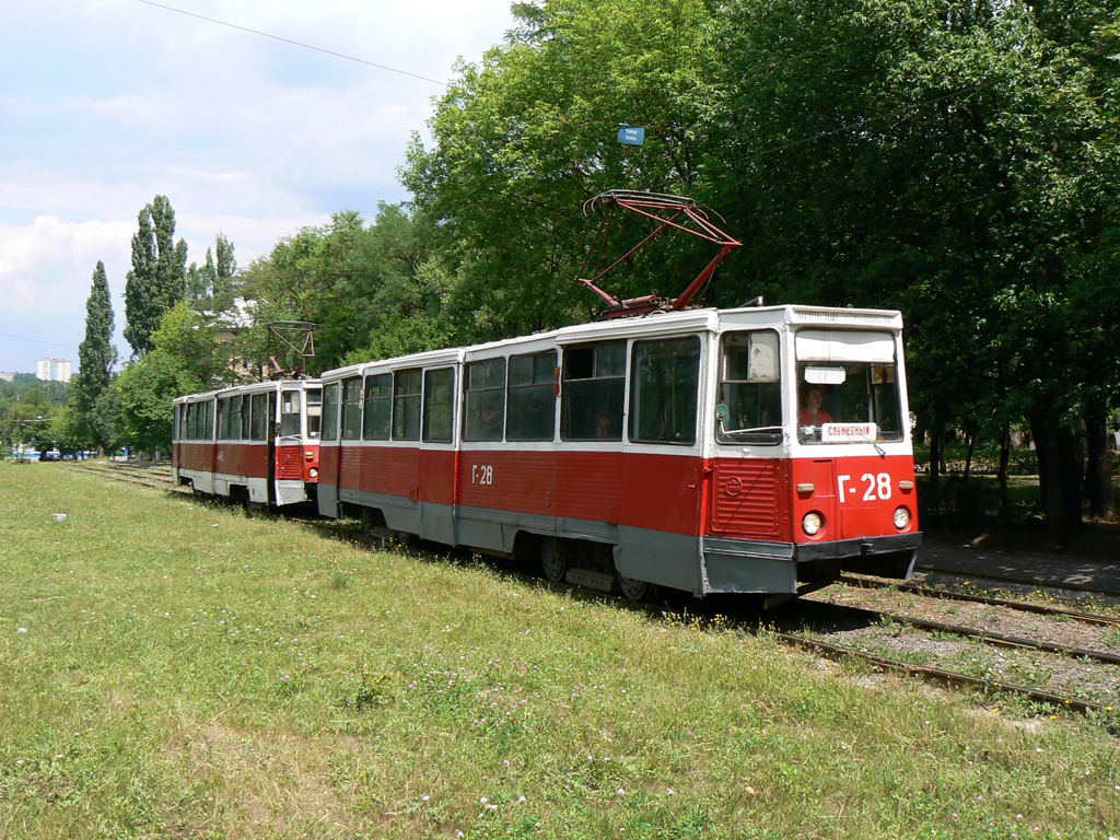 Кривой Рог, 71-605 (КТМ-5М3) № Г-28