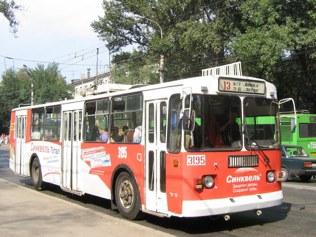 Самара, ЗиУ-682Г [Г00] № 3195