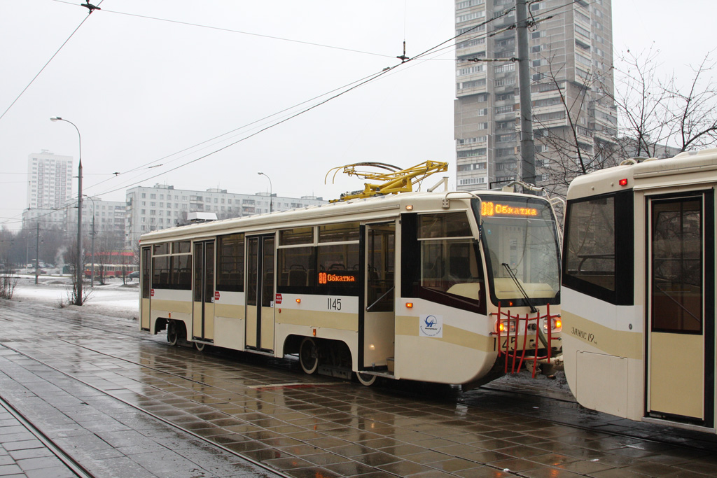 Moscow, 71-619A № 1145 Moscow, 71-619A № 1145