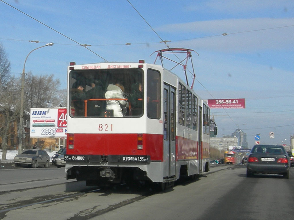 Екатеринбург, 71-403 № 821