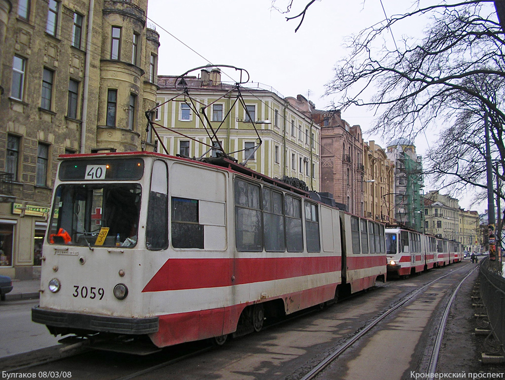 Санкт-Петербург, ЛВС-86К № 3059