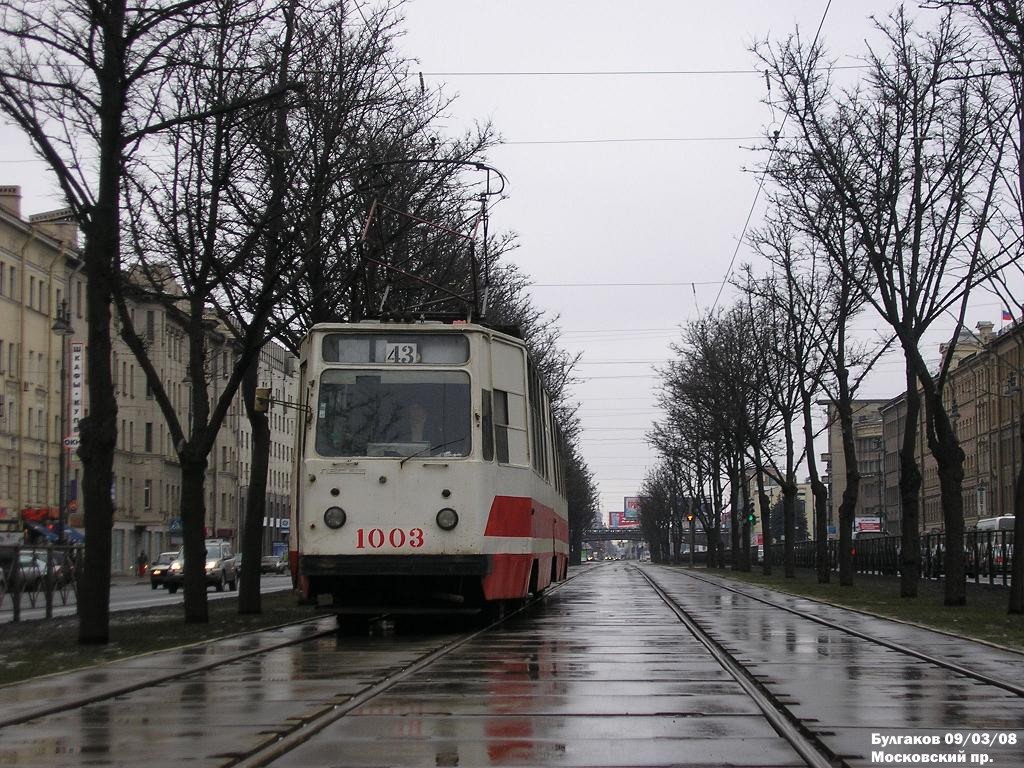 სანქტ-პეტერბურგი, LVS-86K № 1003