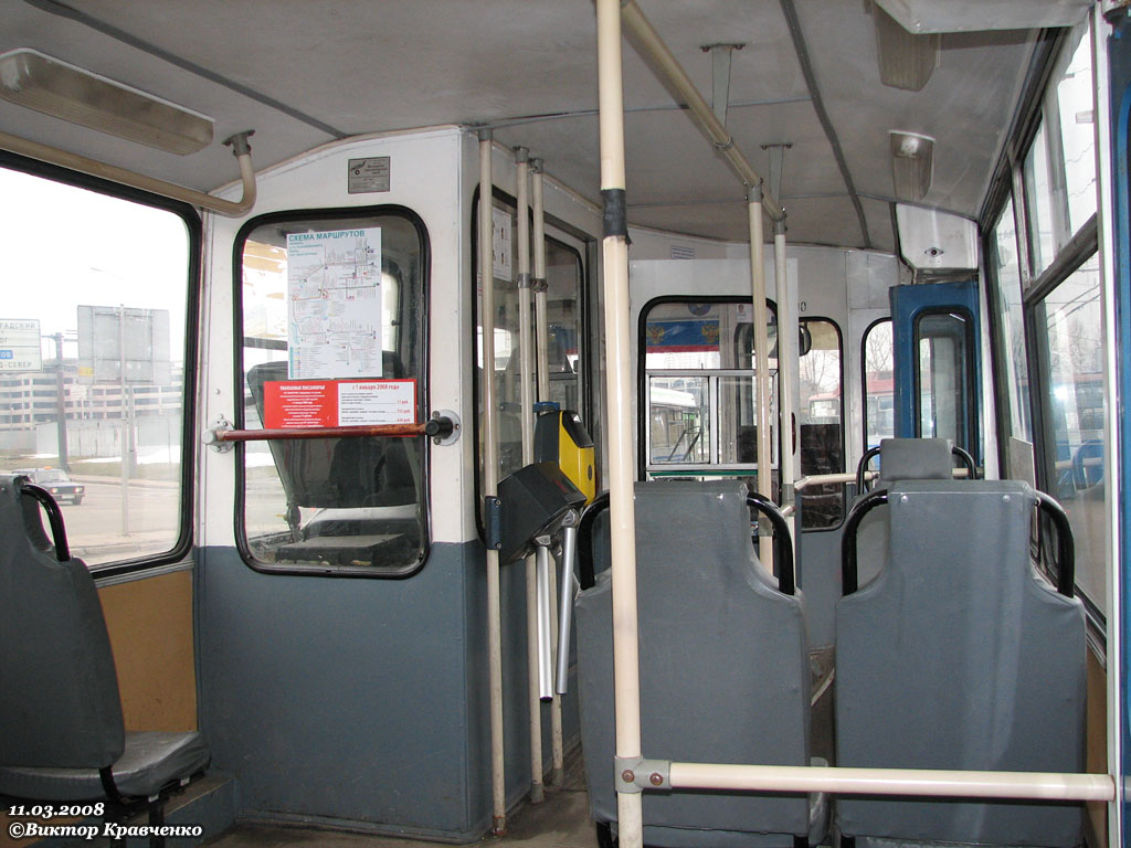 Москва, ЗиУ-682ГМ1 (с широкой передней дверью) № 2700