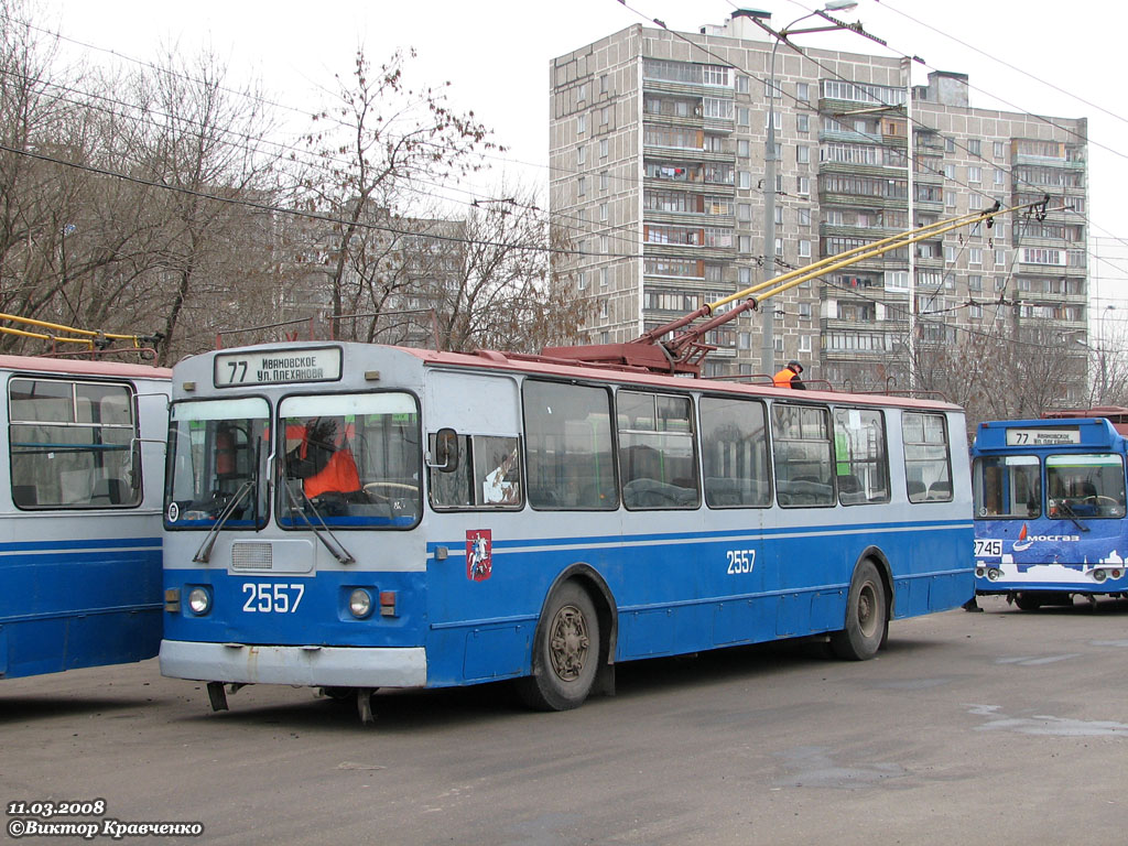 Москва, ЗиУ-682Г [Г00] № 2557