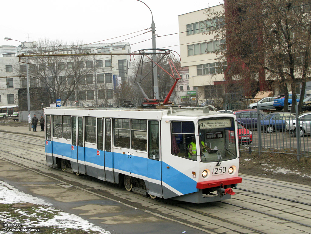 Москва, 71-608КМ № 1250