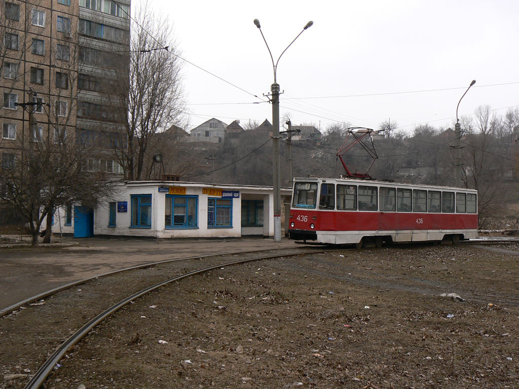 Кривой Рог, 71-605А № 436