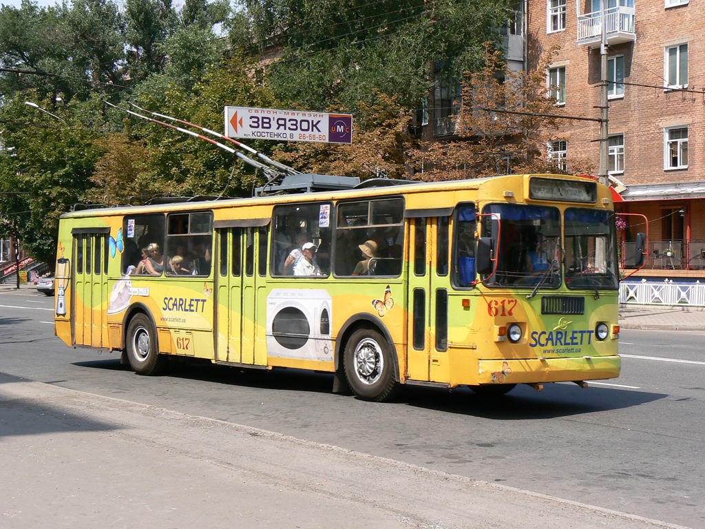 Кривой Рог, ЗиУ-682Г [Г00] № 617