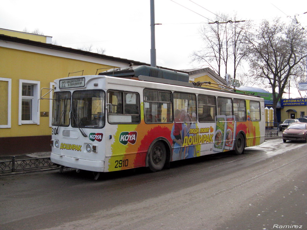 Москва, ЗиУ-682ГМ1 (с широкой передней дверью) № 2910