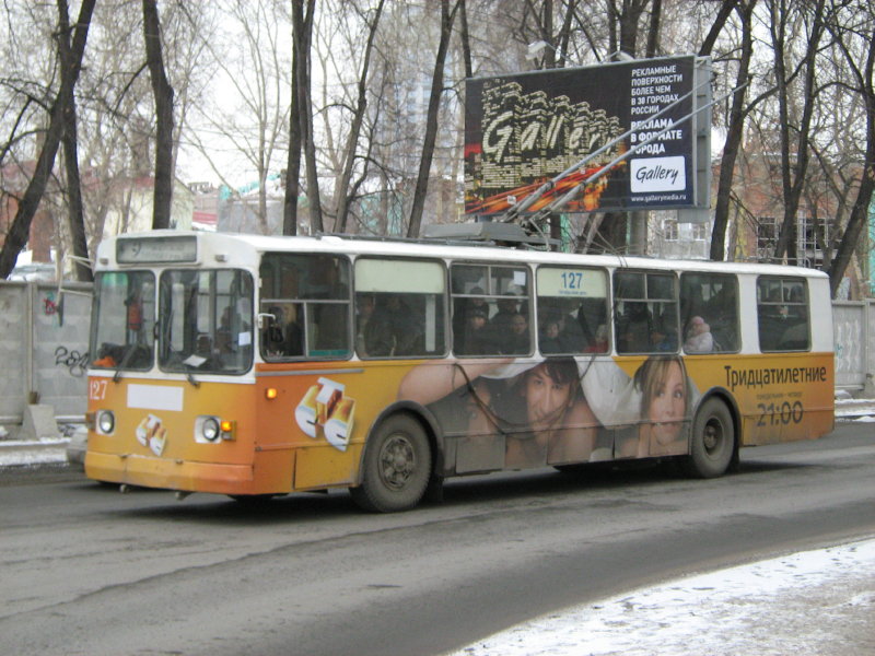 Екатеринбург, ЗиУ-682Г [Г00] № 127