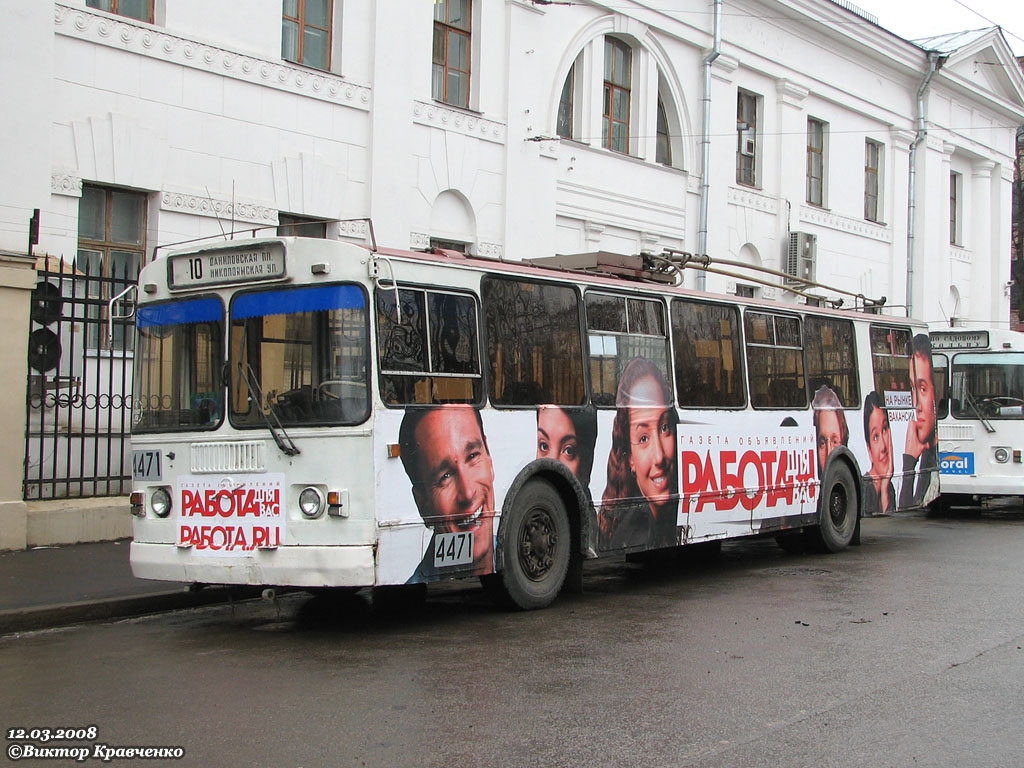 Москва, ЗиУ-682Г-016  [Г0М] № 4471