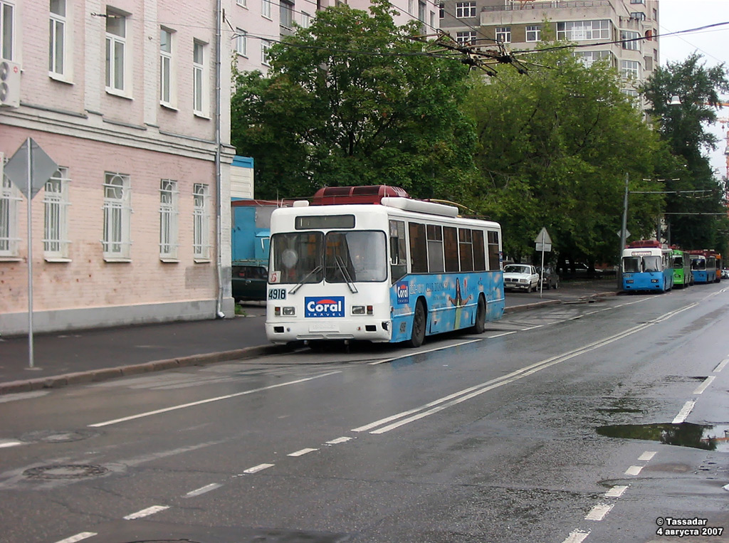 Москва, БТЗ-52761Р № 4918