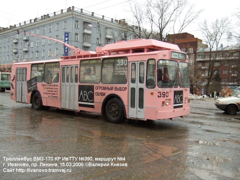 Иваново, ЗиУ-682 КР Иваново № 390