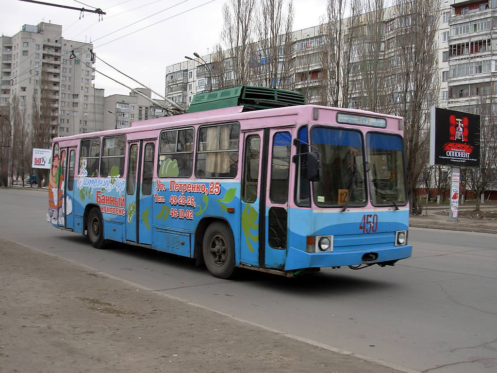 Херсон, ЮМЗ Т1Р (Т2П) № 450