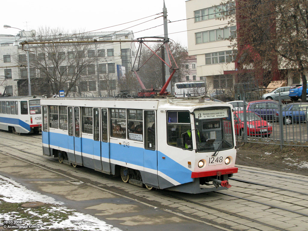 Москва, 71-608КМ № 1248