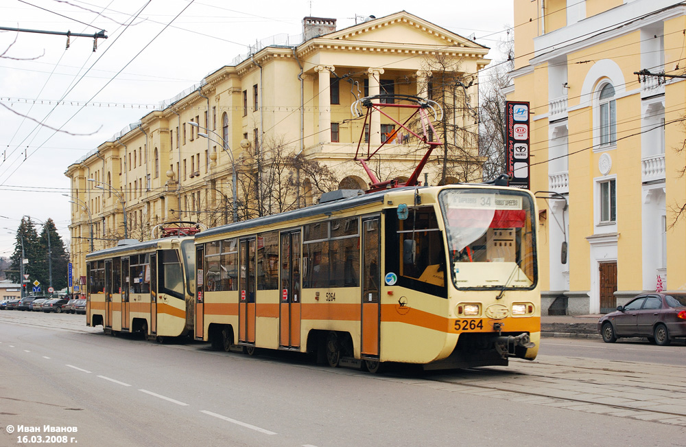 Москва, 71-619К № 5264