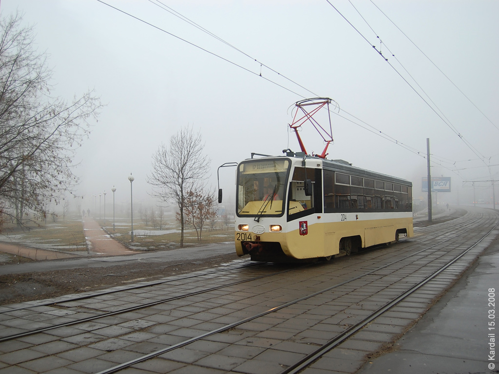 Москва, 71-619К № 2014