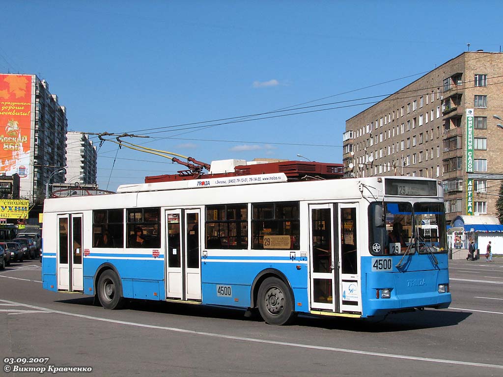 Москва, Тролза-5275.05 «Оптима» № 4500