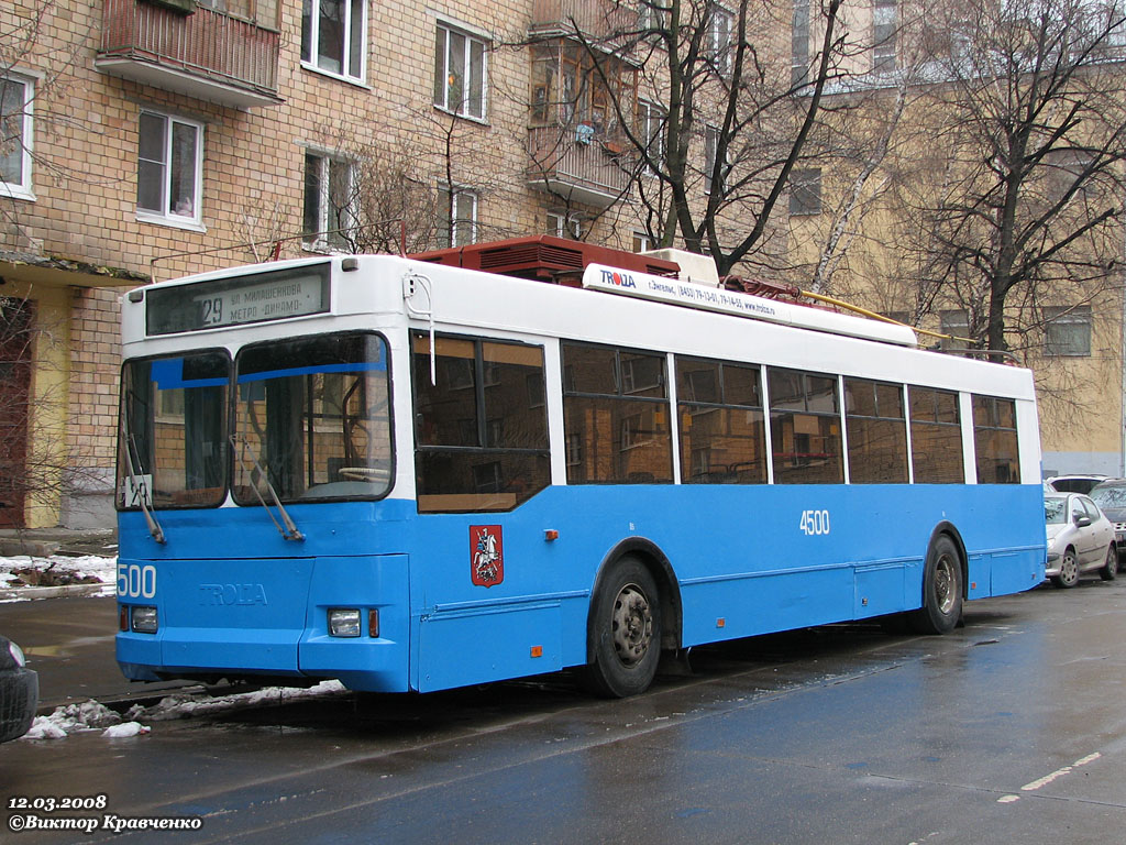 Москва, Тролза-5275.05 «Оптима» № 4500