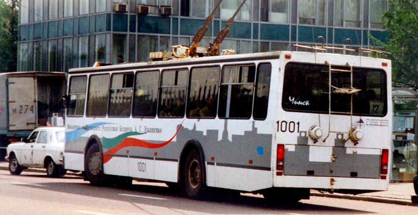 Москва, БКМ 201 № 1001