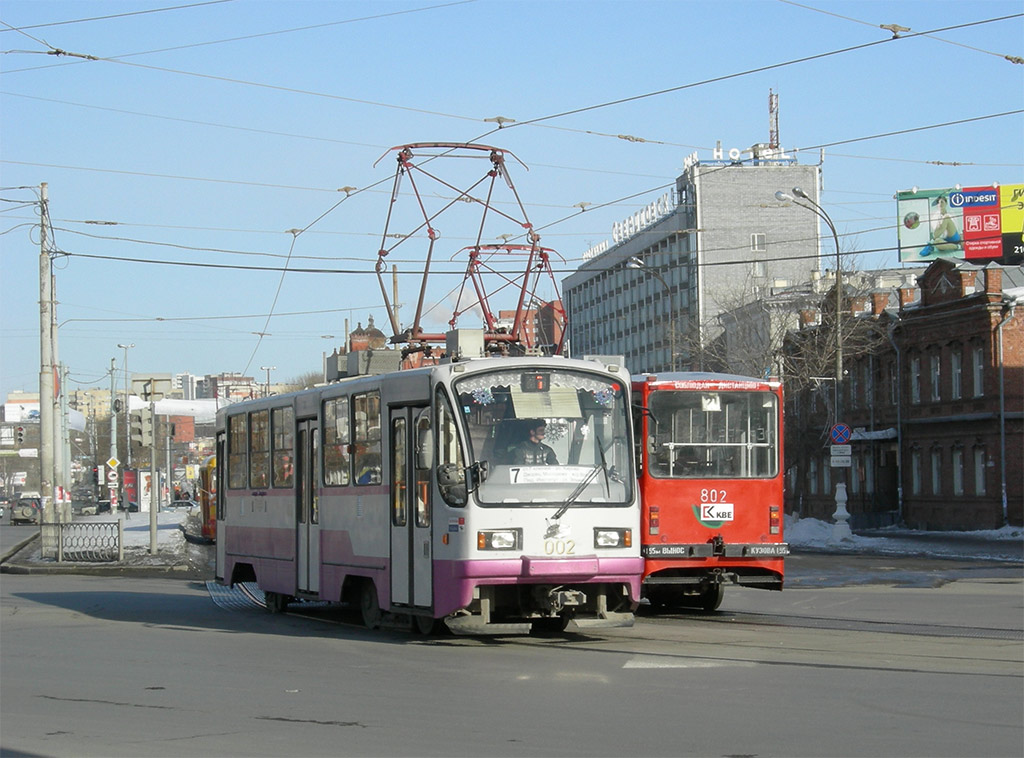 Екатеринбург, 71-403 № 002