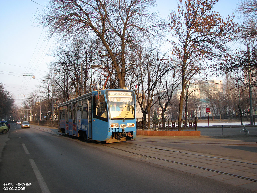 Moskva, 71-619K Br. 1280 Moskva, 71-619K Br. 1280
